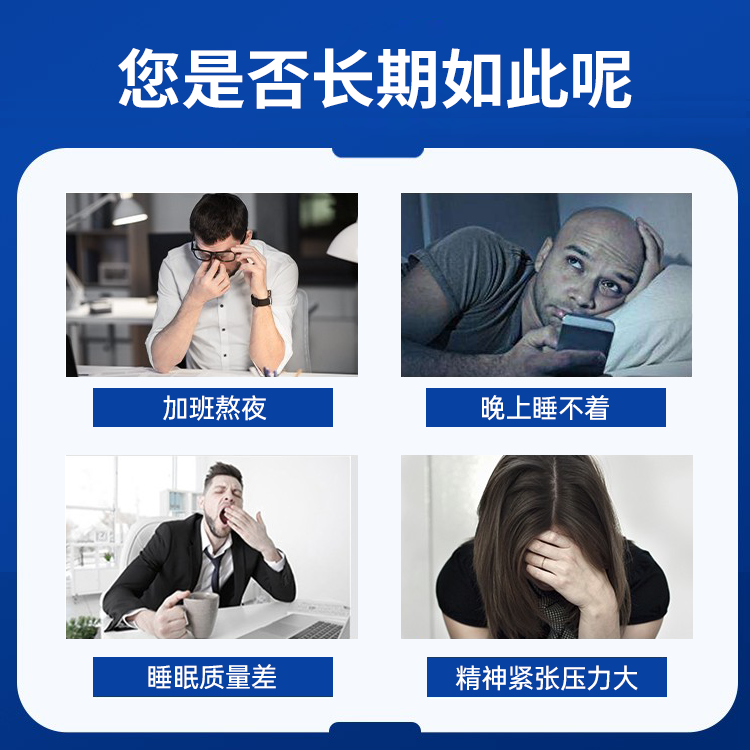 酸枣仁gaba伽马γ-氨基丁酸成人非褪黑素睡眠旗舰店正品,淘宝优惠券,粉丝福利购,淘宝优惠卷