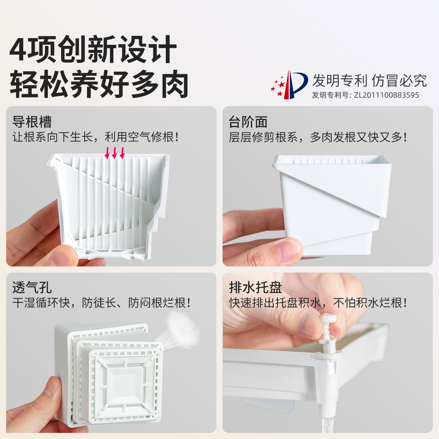 美莳控根多肉花盆长条形塑料透气专用小号方盆和营养土带托盘包邮 - 图0