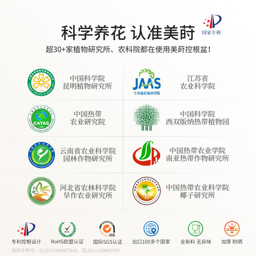 美莳控根花盆塑料树脂透气性好的加仑青山家用月季绣球兰花专用盆 - 图3
