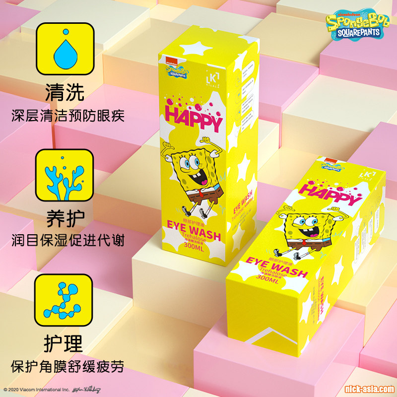 呗呗兔同款可啦啦水洗眼神器护理液 盛世君安大药房眼部保健