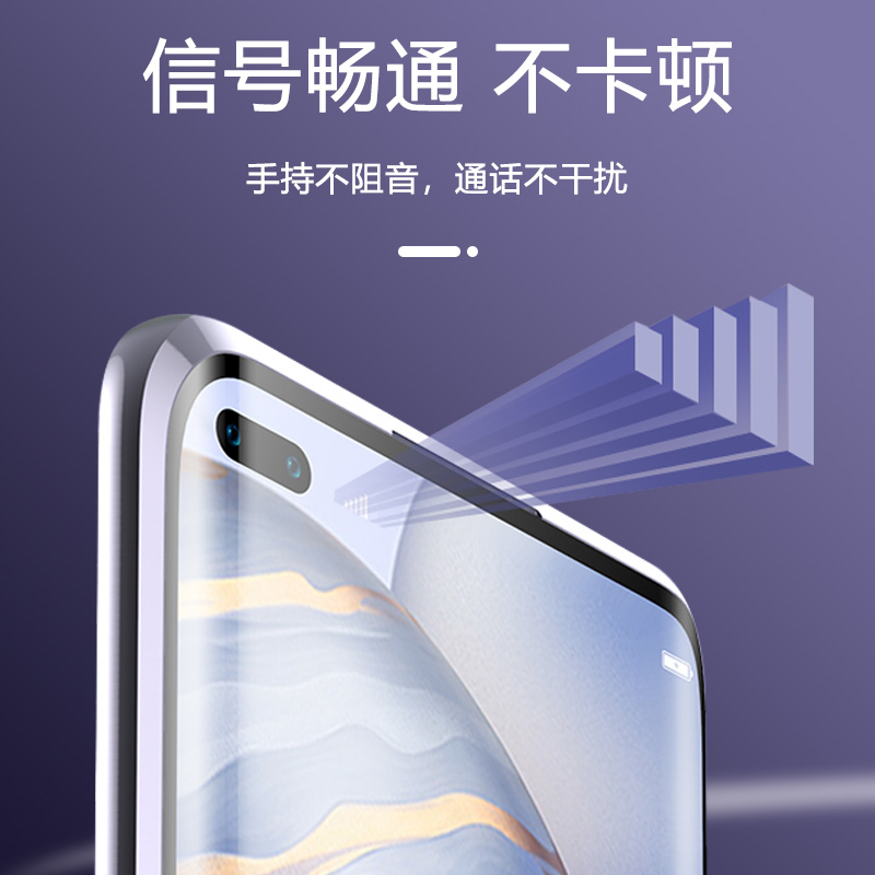 适用华为荣耀30pro手机壳pro+手机套30s保护镜头全包防摔双面玻璃-图3
