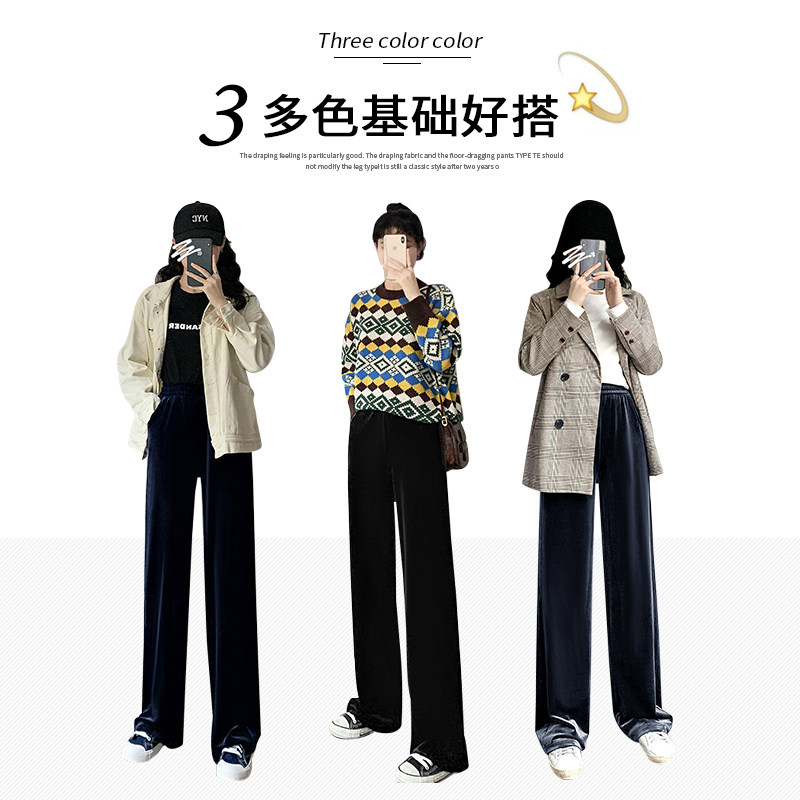 金丝绒高腰垂感秋冬宽松直筒阔腿裤 甲天妮休闲裤