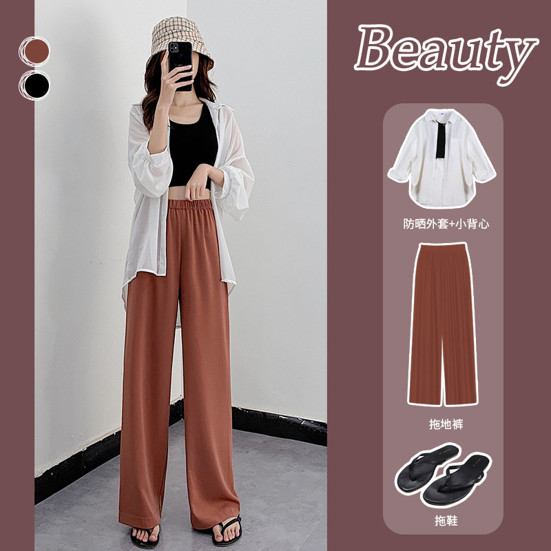 冰丝夏薄款高腰垂感宽松雪纺阔腿裤 甲天妮休闲裤