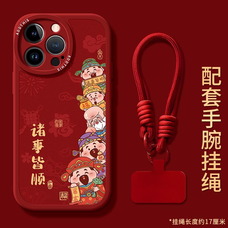 适用于苹果16手机壳2025新年新款硅胶iphone15plus财神爷14promax发财好运13秋冬爆款男12pro红色11女款xsmax - 图1