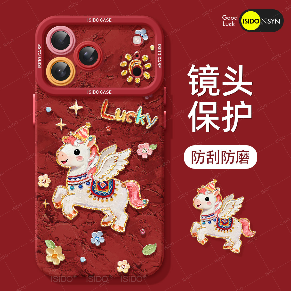 油画飞马适用苹果17promax手机壳iphone17新款16pro全包max防摔12带挂绳14卡通15红色x新年13硅胶17pro保护套,淘宝优惠券,粉丝福利购,淘宝优惠卷