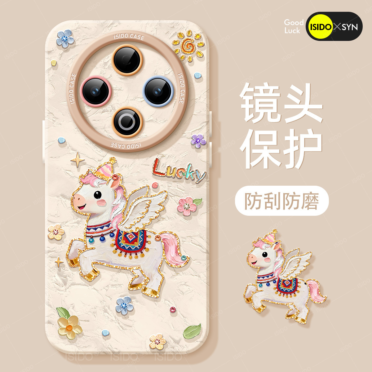 油画飞马适用vivoY500手机壳2026新款Y300I红色本命年Y300pro保护套200新年Y100硅胶X300女100+马年200叉100s,淘宝优惠券,粉丝福利购,淘宝优惠卷