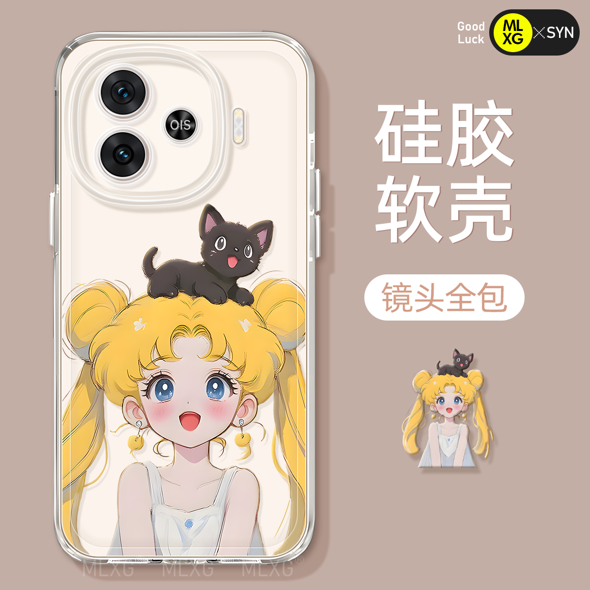 美少女适用IQOOZ9Turbo机套iqooneo10手机壳iqneo9新款9s透明vivo的iqooneo8全包7镜头pro防摔5外壳se硅胶6软 - 图0