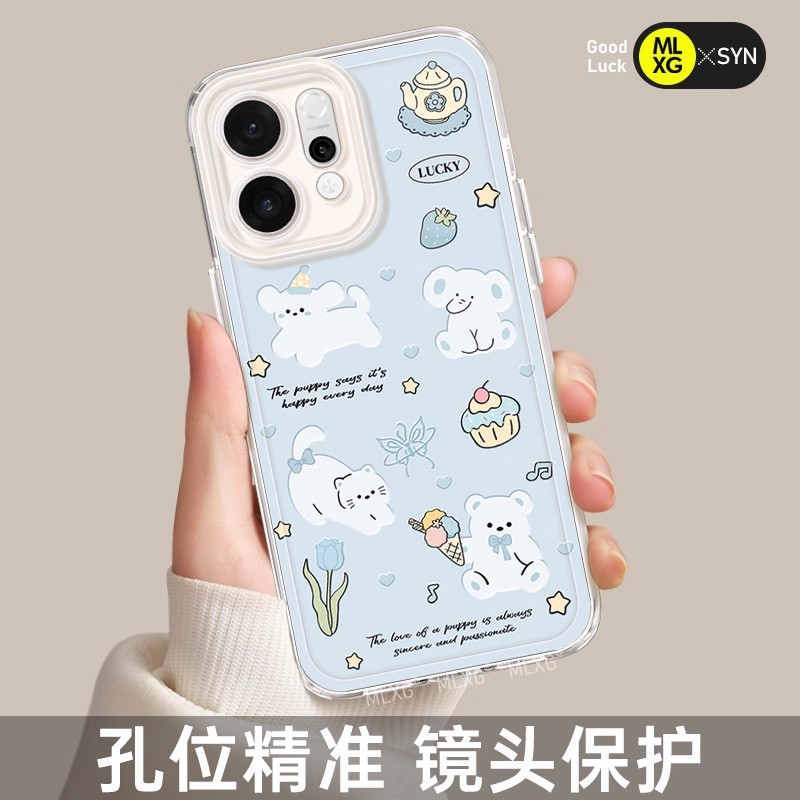 蝴蝶结小狗适用oppoReno14手机壳新款reno14pro透明13镜头12全包rone11防摔硅胶reno9保护8套7系列6女5卡通 - 图2