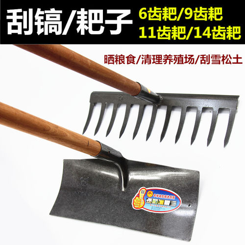 全钢农用户外翻地耙子大锄头松土挖土器户外种菜两用工具翻土神器 - 图3