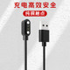 Suitable for ACF watch charging cable charger holder
