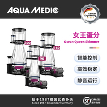 German AB egg skimmer seawater fish tank protein separator external water pump ultra-quiet sea tank filter