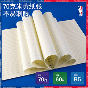 得力勇士nba联名笔记本本子日记本记事本手账本错题本螺旋本作业登记本摘抄本学生学习计划本纠错本练习本