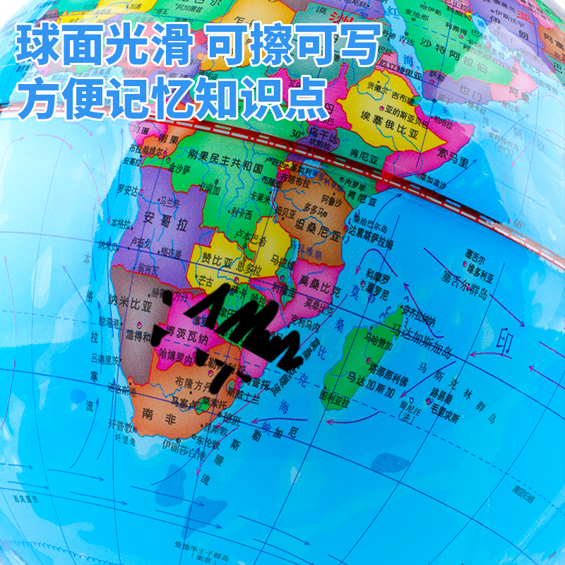 得力地球仪初中生用正版小学生专用儿童礼物启蒙新款标准教学版书桌装饰摆件家用男孩生日礼物 - 图2