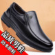 PVC-imitierte Rindslederschuhe Herren-Regenstiefel