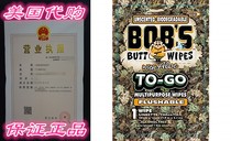 Bobs to-Go Wipes Individually Wrapped Butt Wipes for
