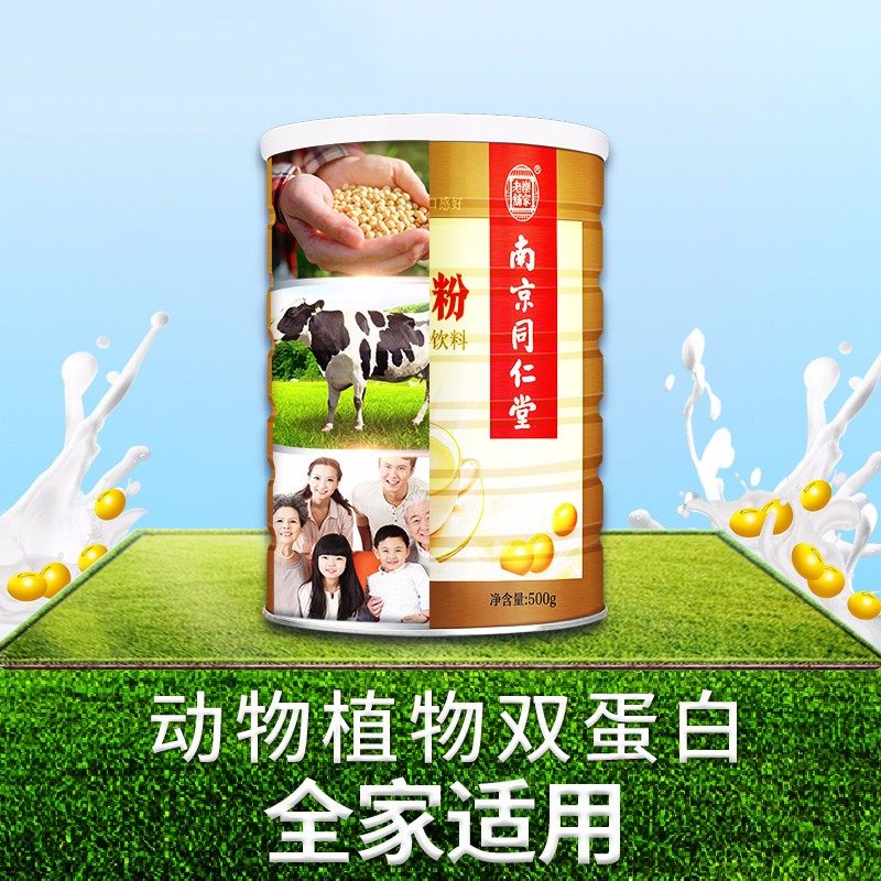 乐家老铺蛋白质粉免疫力女性增强 大黄蜂保健品大豆分离蛋白/混合蛋白