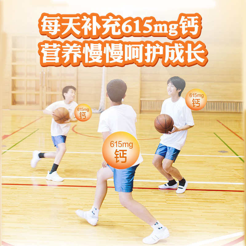 钙尔奇钙片长高青少年女性碳酸钙 大黄蜂保健品钙铁锌/钙镁