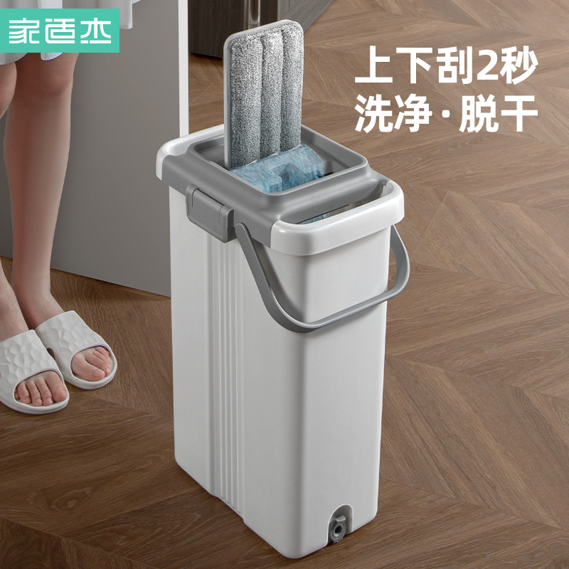家适杰网红懒人拖把免手洗拖布2024款家用一拖平板净地拖拖地神器
