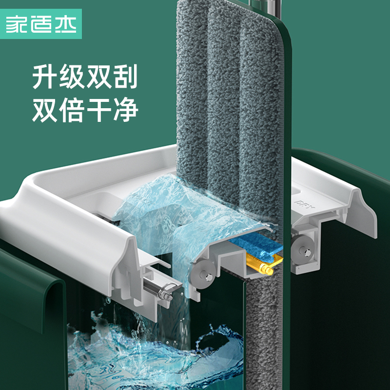 家适杰网红懒人拖把免手洗拖布2024新款家用拖平板净地拖拖地神器