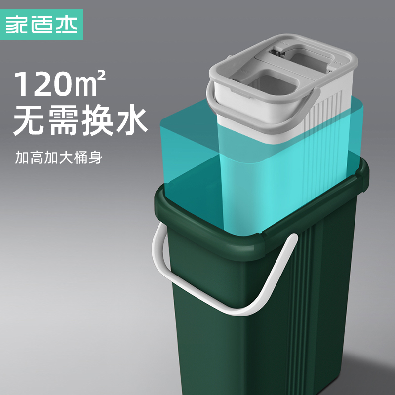 家适杰拖把免手洗拖布家用一拖平板净懒人拖地神器2024款网红拖把