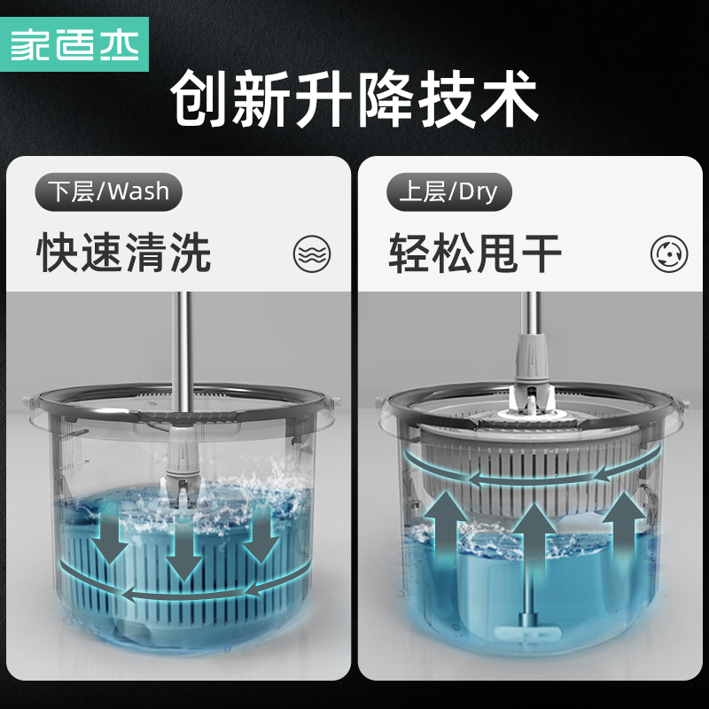 家适杰免手洗旋转拖把家用一拖净拖地桶2024款拖布墩懒人拖地神器