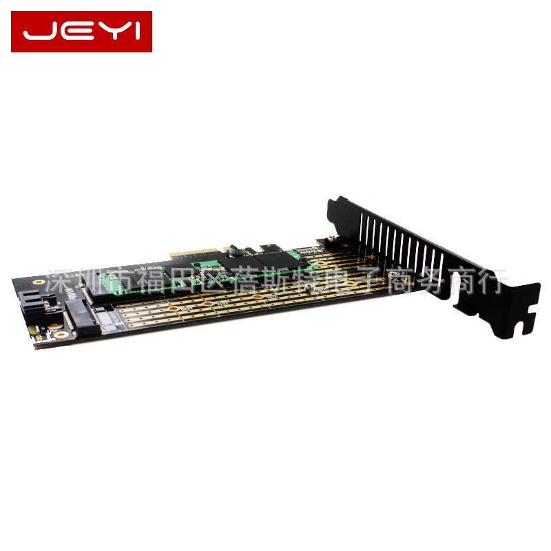 佳翼SK7 M.2 NVMe SSD NGFF转PCIE X4转接卡M Key加B Key双接口卡 - 图2