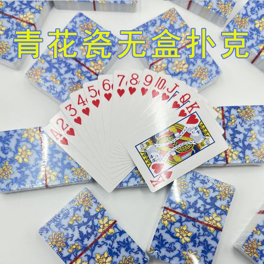 100 full box blue and white porcelain playing cards manufacturer chess and card room thickened hard 5 Landlord chips playing cards wholesale cheap