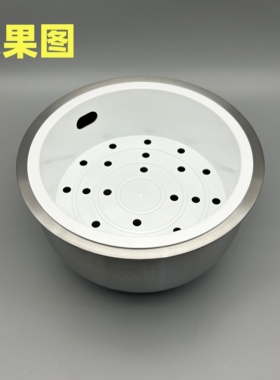 九阳电饭煲3升30N7S/U/30N9U/F30C-F730不锈钢内胆蒸笼米汤分离器