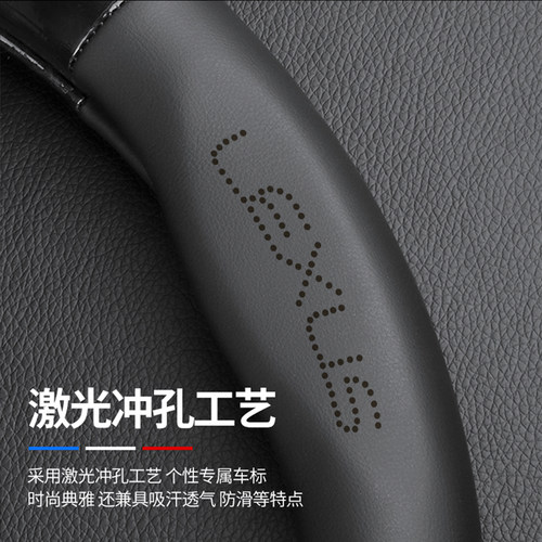 适用雷克萨斯es200 es300h rx350 nx200 ct200 ux260方向盘套超薄 - 图1