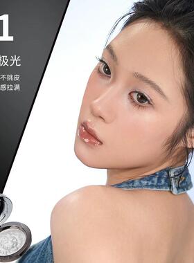 日本选子生姜臻高光细闪修容狮合一体盘单色UMV粉哑极光脸提亮三