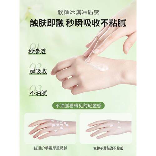 儿童孕妇洋甘菊护手霜滋润保湿男女大容量正品官方店 - 图0