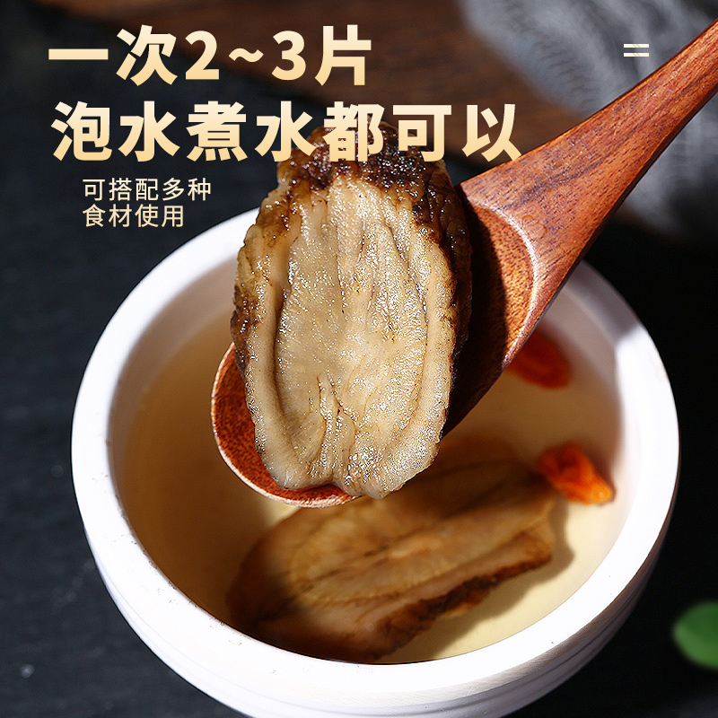 牛蒡根片官方旗舰店的功效与作用牛蒡茶500g克中药材正品新鲜黄金 - 图1