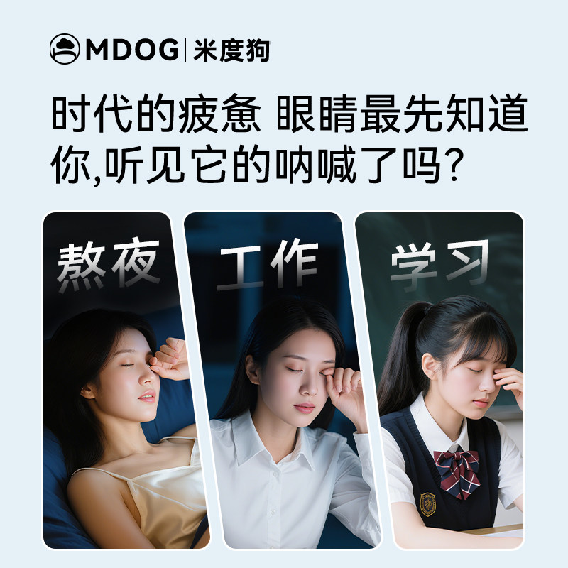 MDOG冰敷眼罩冰袋冷敷贴眼睛双眼皮术眼部水肿神器热敷后解压眼疲,淘宝优惠券,粉丝福利购,淘宝优惠卷