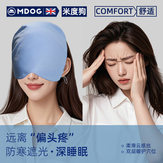 米度狗睡帽偏头疼防风乱发无压感头巾透气晚上睡觉戴的帽女春夏季