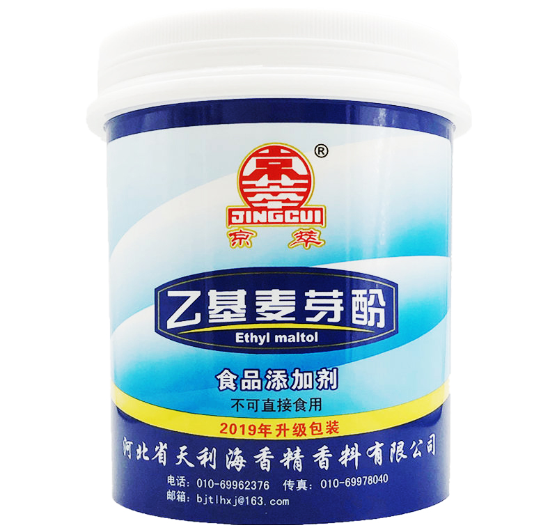 正品京萃乙基麦芽酚 500g天利海已基增香剂去腥卤肉烤鸭鸭脖包邮-图3