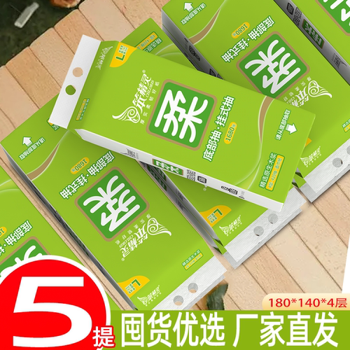 笨精灵悬挂式底部抽纸巾420抽4层亲肤卫生纸挂墙面巾纸10提餐巾纸 - 图0