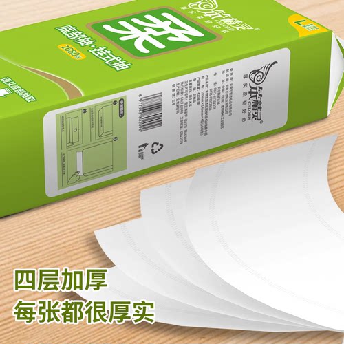 笨精灵悬挂式底部抽纸巾420抽4层亲肤卫生纸挂墙面巾纸10提餐巾纸 - 图2