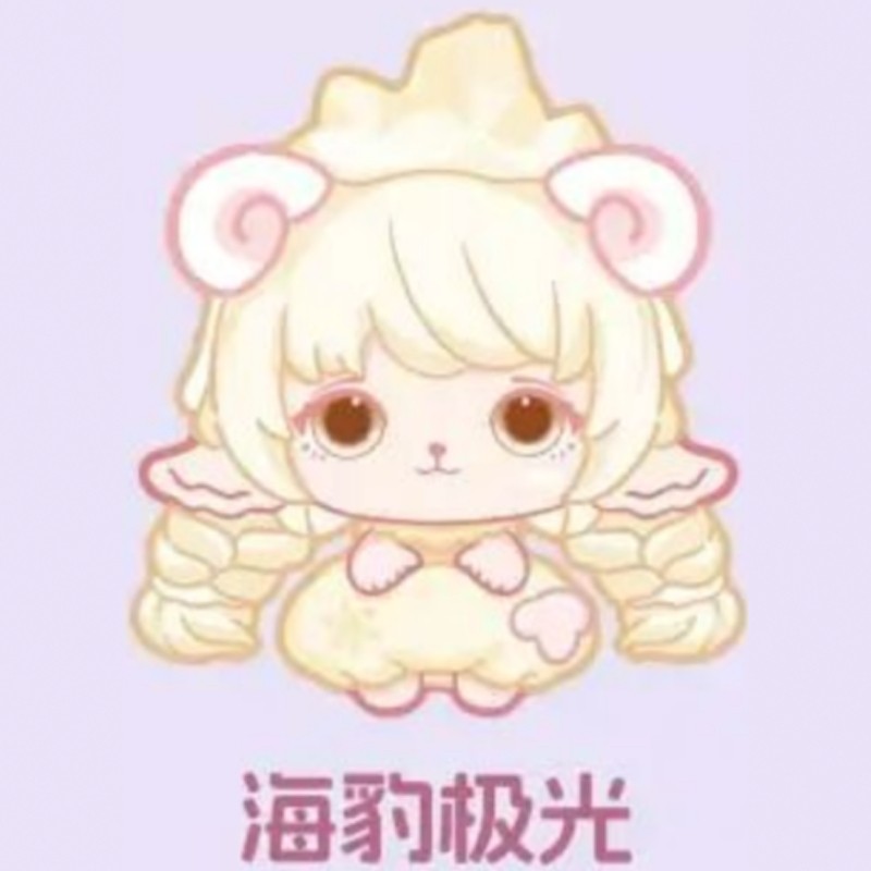 MIMIA水晶殿盲盒mini手办礼物摆件公仔潮玩可爱咩咩玩偶送人,淘宝优惠券,粉丝福利购,淘宝优惠卷