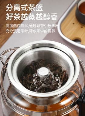 煮茶器蒸汽安化黑茶2升大容量玻璃养生多功能烧水电热壶家庭老人