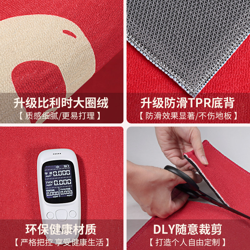 入户门地垫中式可裁剪红色入户玄关脚垫入门地毯门垫进门门口家用,淘宝优惠券,粉丝福利购,淘宝优惠卷