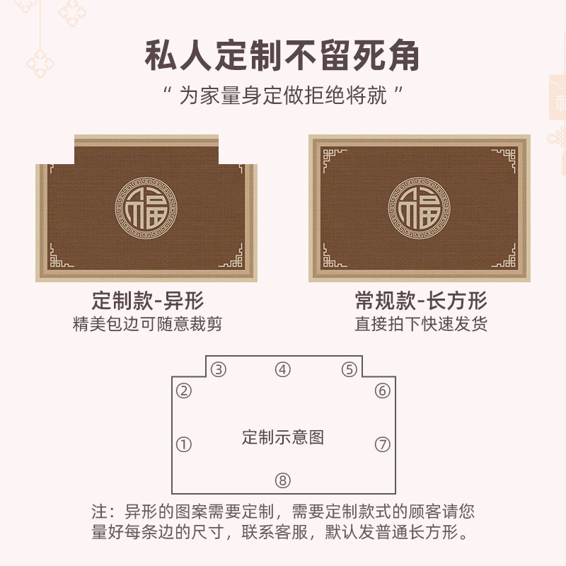 新中式地垫入户门垫定制家用客厅地毯进门玄关脚垫大门口垫子防滑,淘宝优惠券,粉丝福利购,淘宝优惠卷