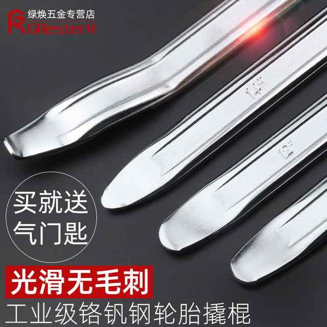 Tire repair cyclbar car removal tool rocker