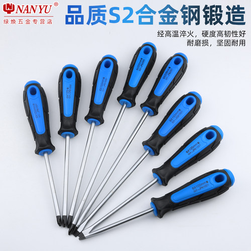 进口工业级十字螺丝刀梅花一字螺丝批工具改锥起子套装罗丝刀小型 - 图2