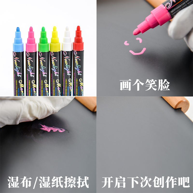 秀可 POP可擦写水性黑板笔马克笔水彩笔荧光板笔水溶性粉笔记号笔画笔 - 图2