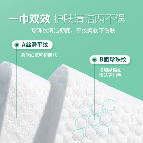 棉芽一次性压缩毛巾纯棉洗脸巾加厚加大便携擦脸面巾旅行酒店用品 - 图1