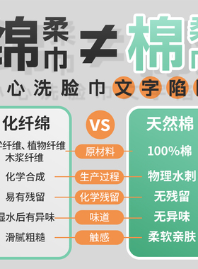 棉芽洗脸巾便携10抽*3包