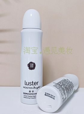 果木果然晶肽喷雾水早晚补水保湿滋润清爽实体正品