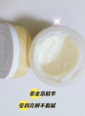 果木果然晶肽护肤补水保湿提亮