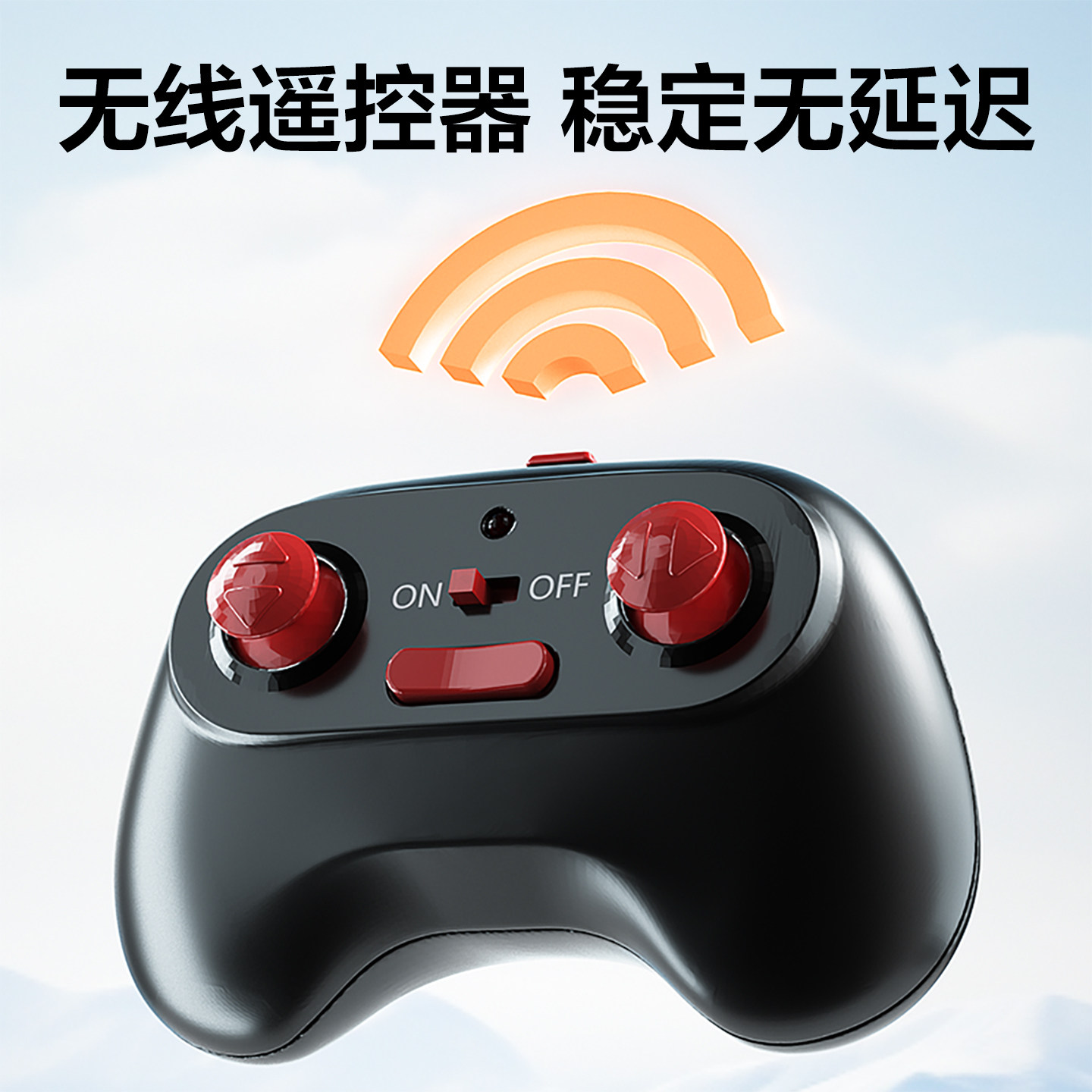 双人对战遥控碰碰车亲子互动卡丁车儿童玩具男孩漂移竞技生日礼物,淘宝优惠券,粉丝福利购,淘宝优惠卷