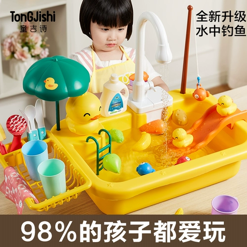 Средство детской гигиены, детская реалистичная семейная игрушка